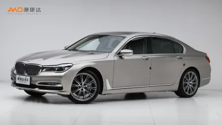 二手宝马740Li 领先型卓越套装