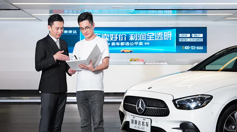 二手车评估 8e1b1bb9a41e40e38d35fe239008bf64.jpg